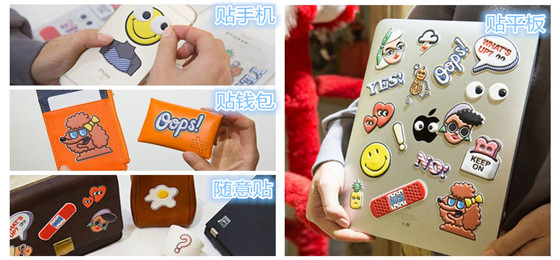 真皮貼紙的使用范圍有哪些？