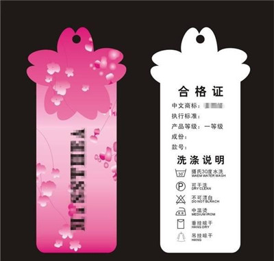 從易被忽視的衣服吊牌上能看出什么？